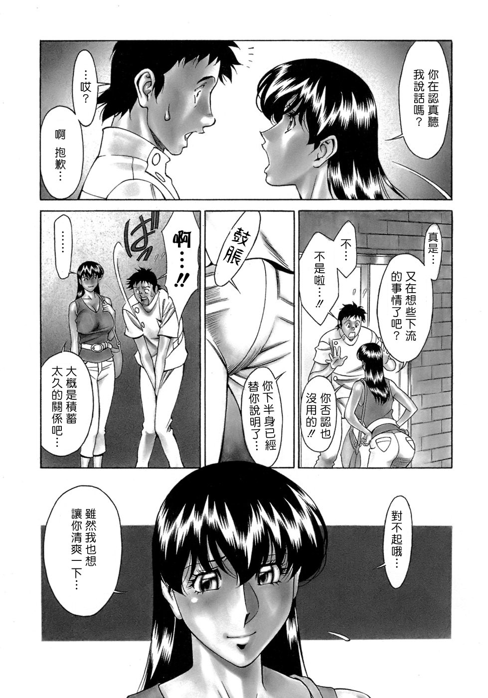Freecava001_4_128