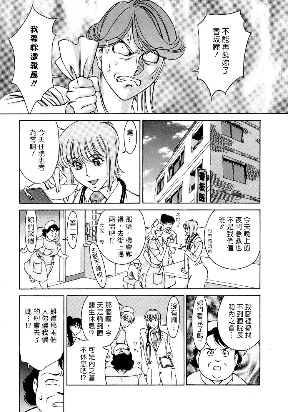 Freecava001_4_147