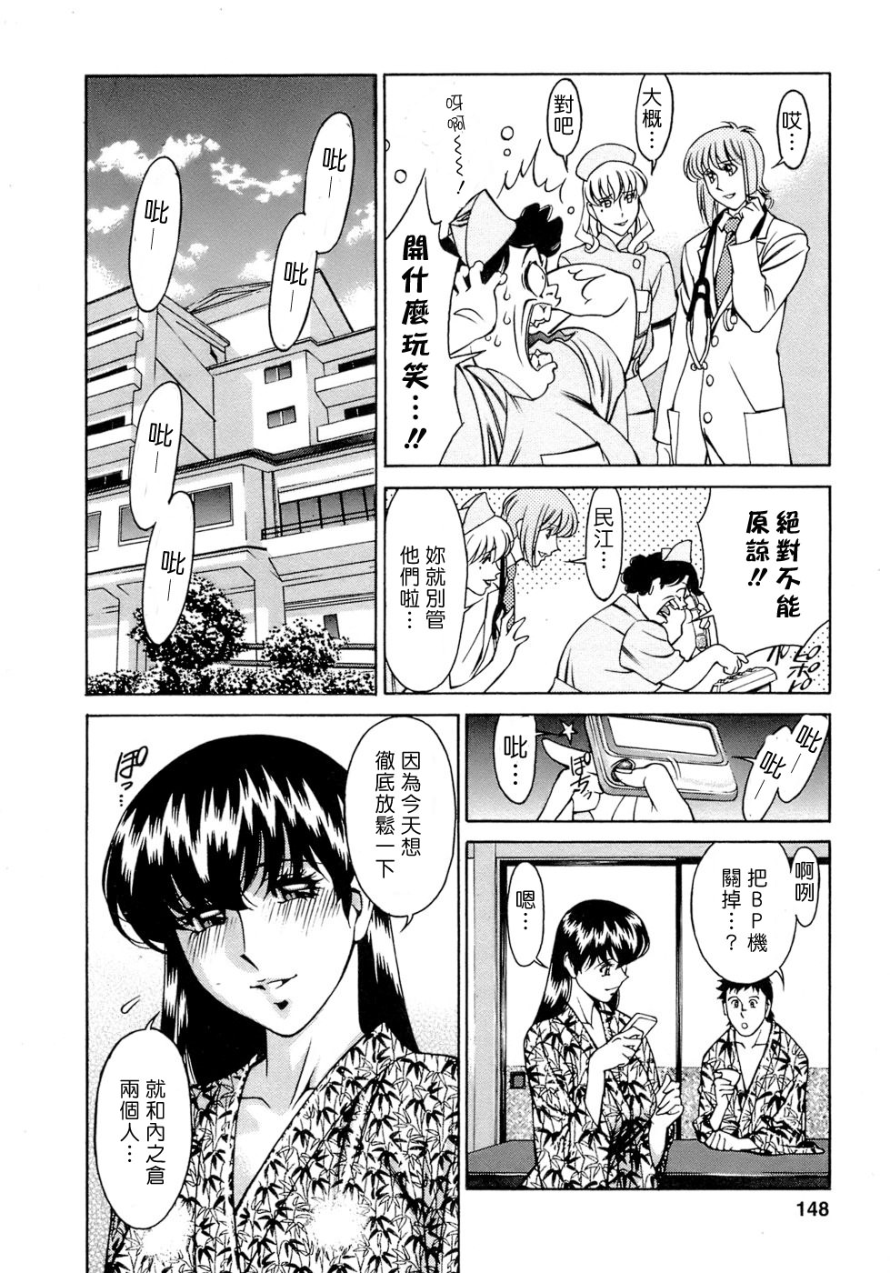 Freecava001_4_148