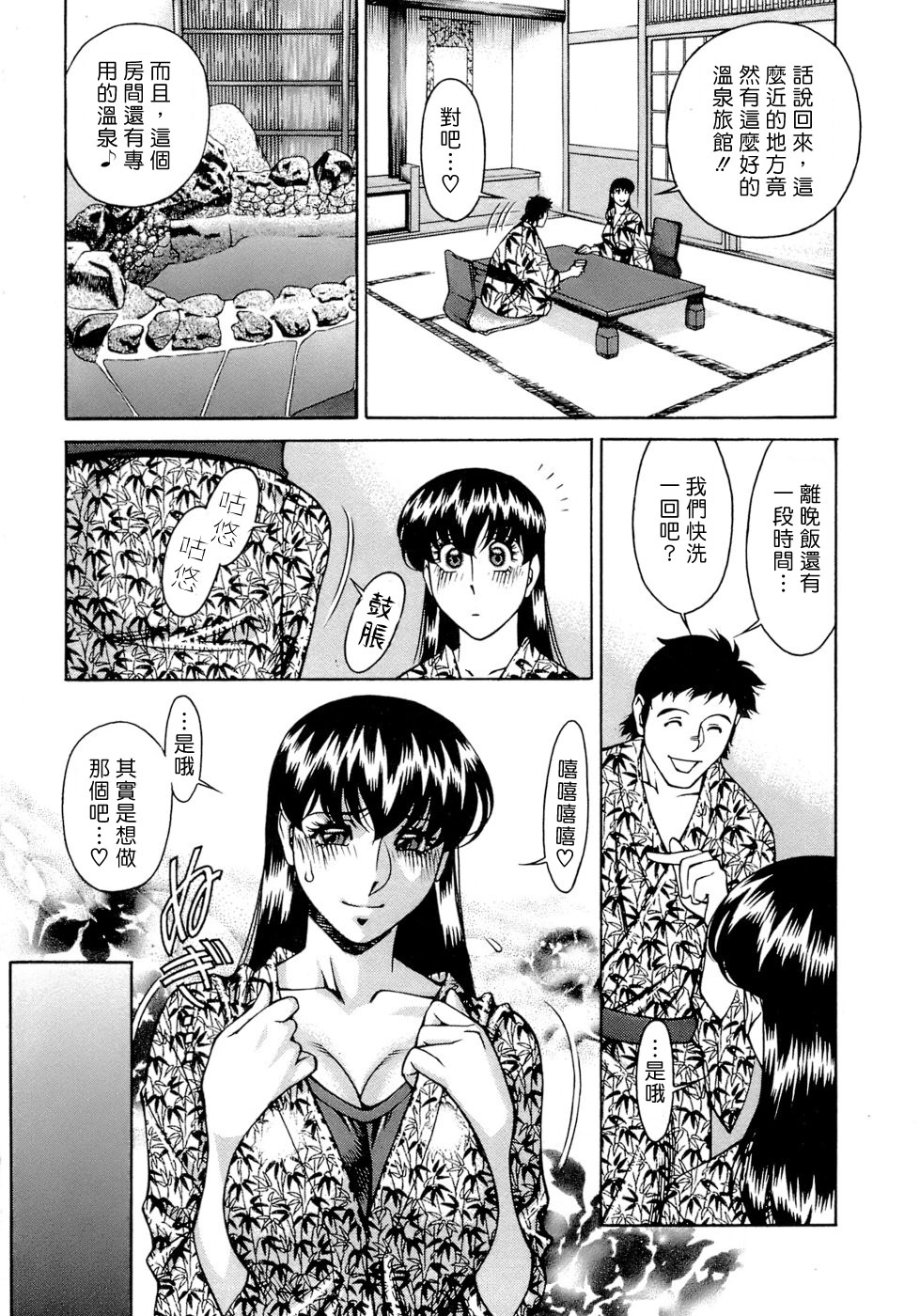 Freecava001_4_149