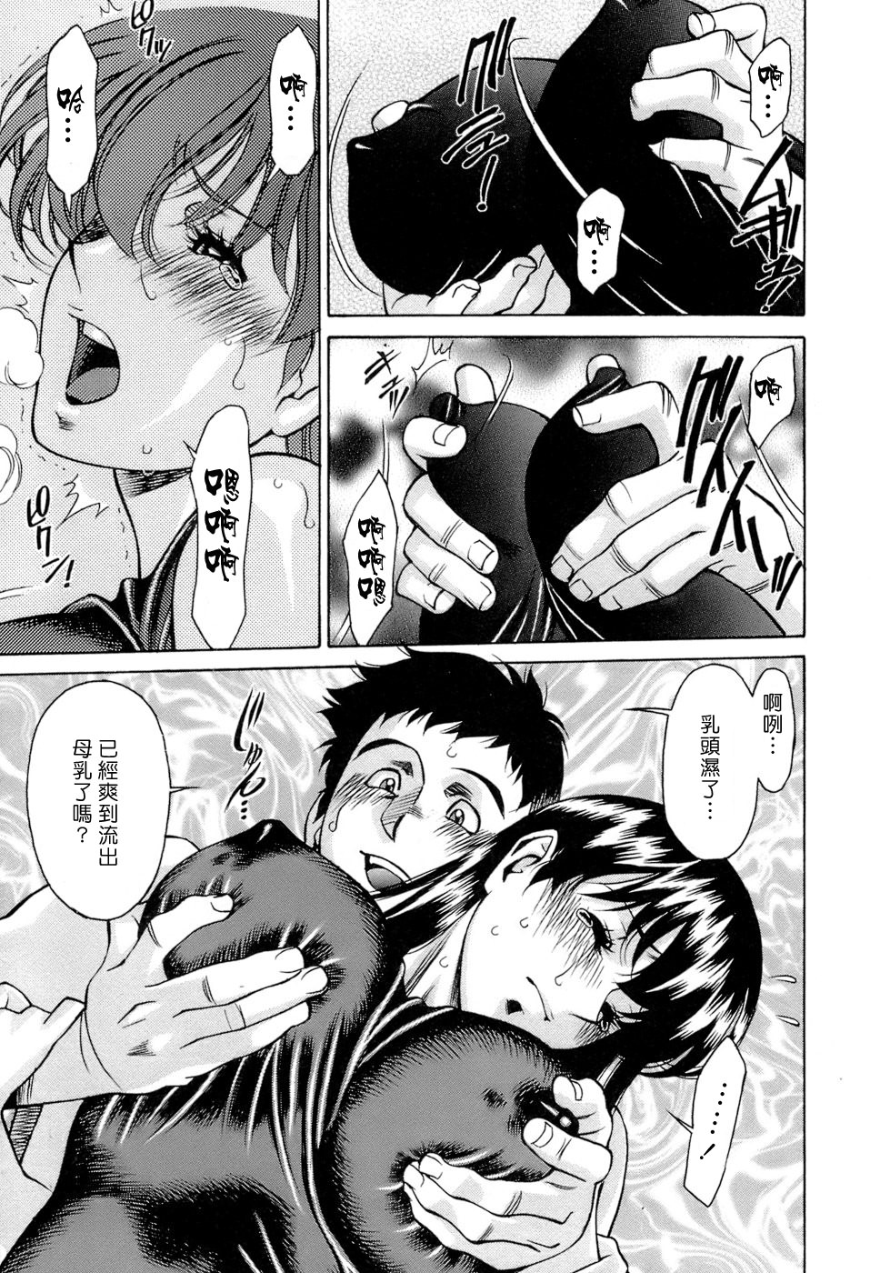 Freecava001_4_151