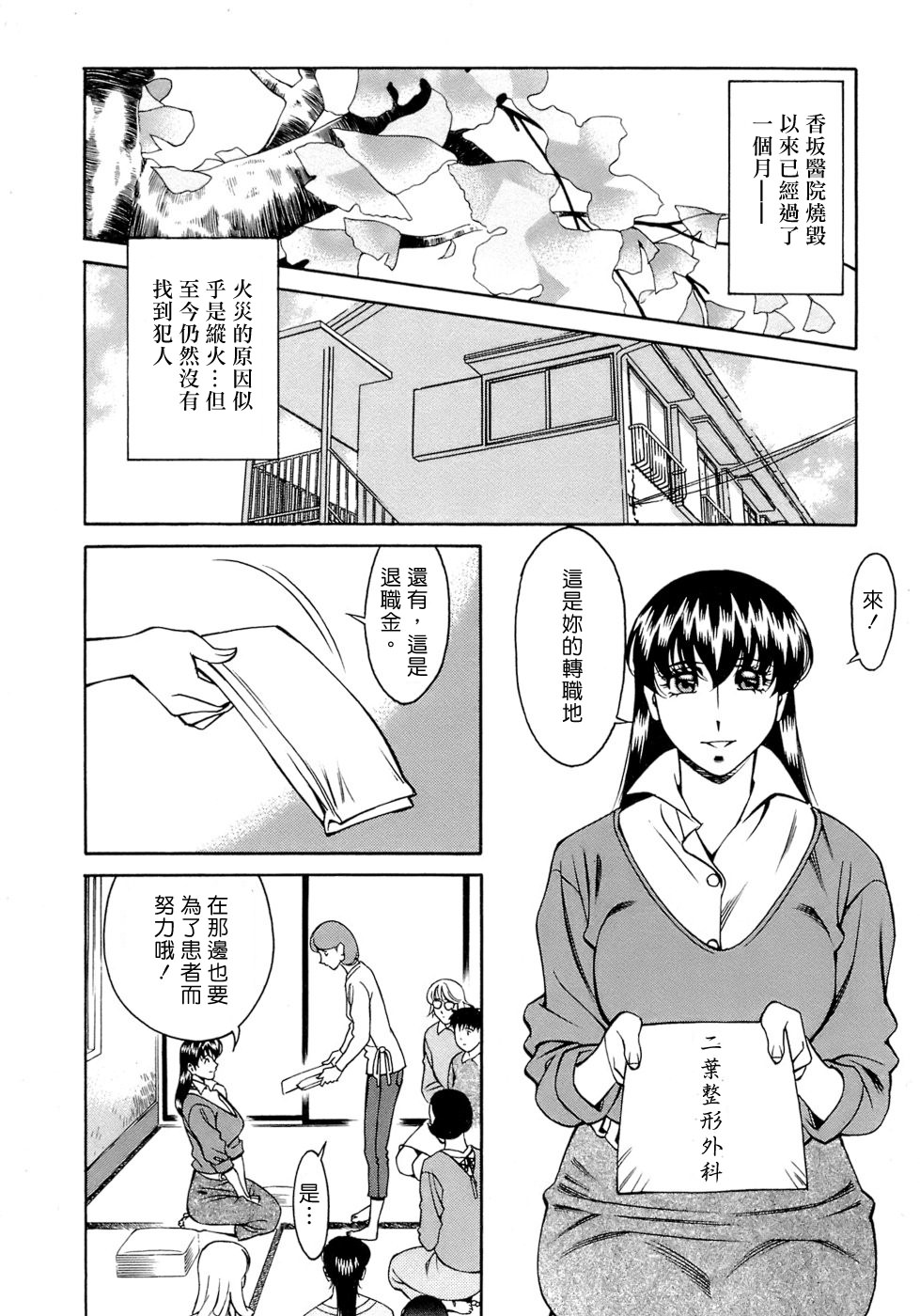 Freecava001_4_164