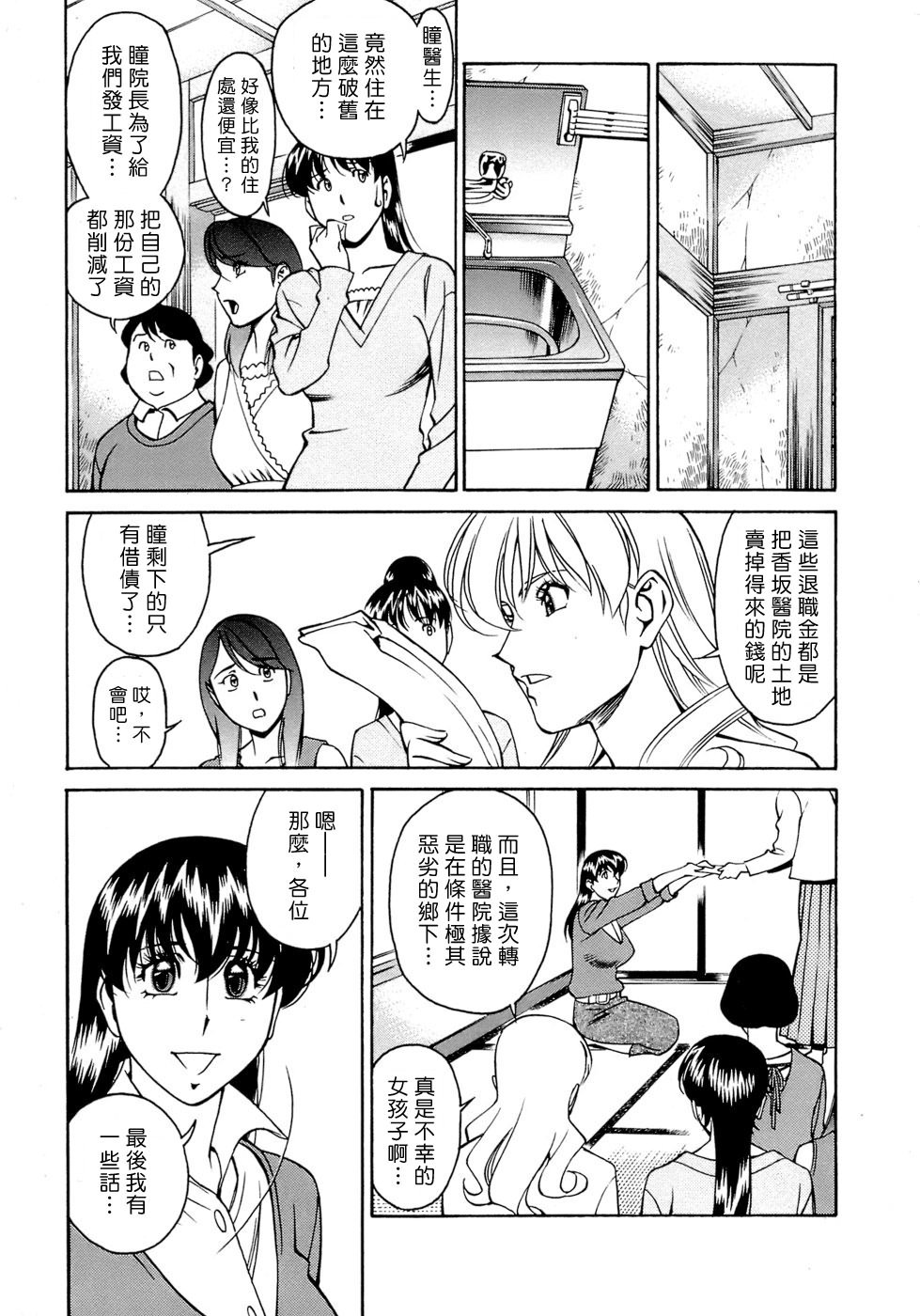 Freecava001_4_165