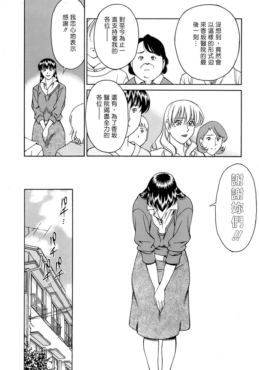 Freecava001_4_166