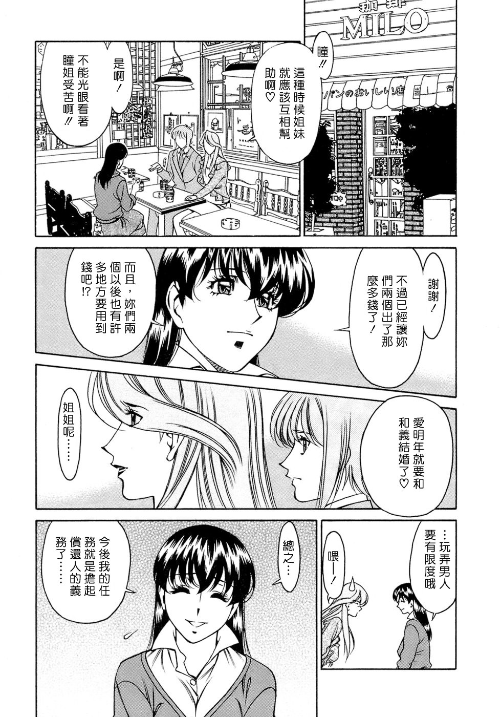 Freecava001_4_167