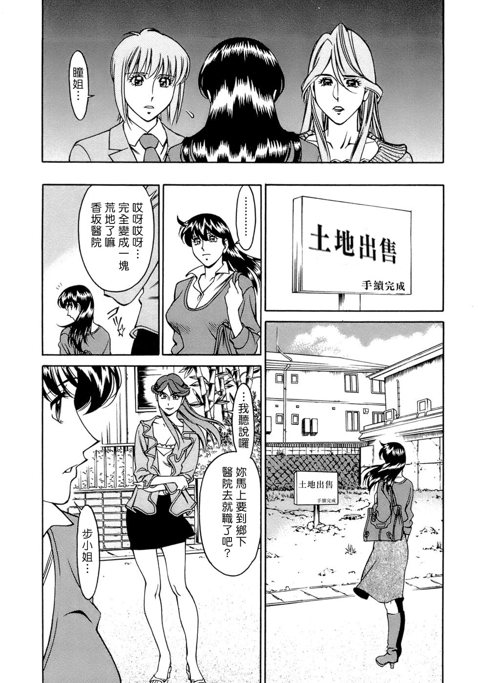 Freecava001_4_168