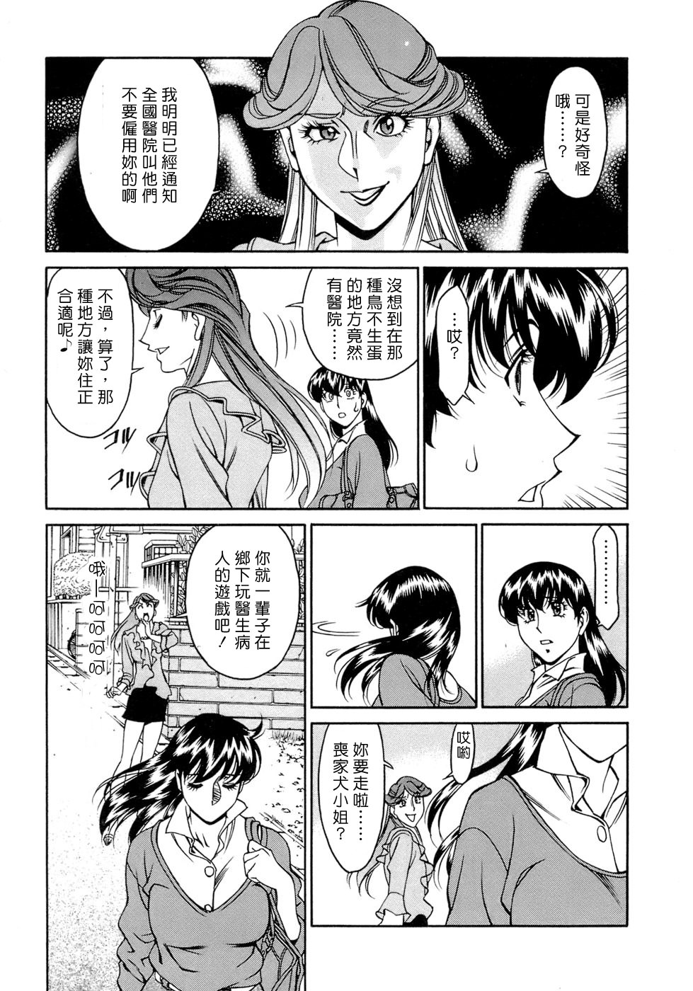 Freecava001_4_169