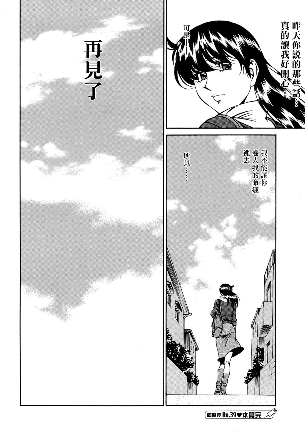 Freecava001_4_184