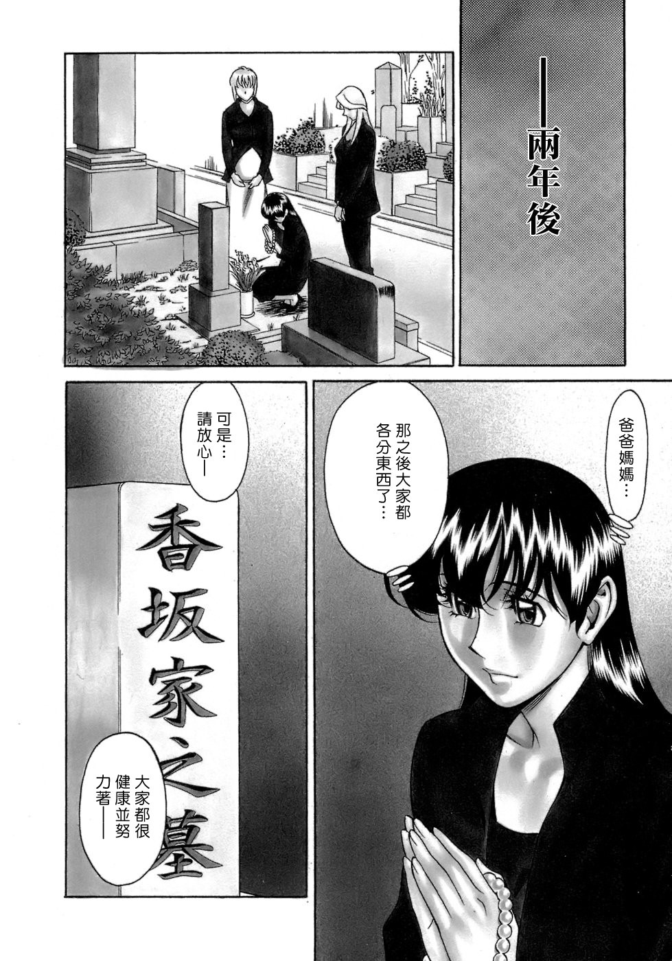 Freecava001_4_186