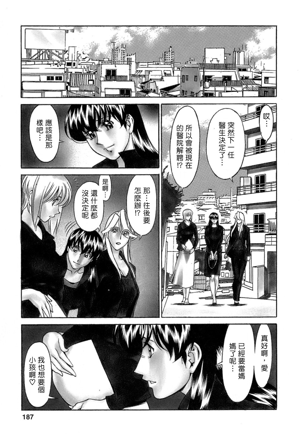 Freecava001_4_187