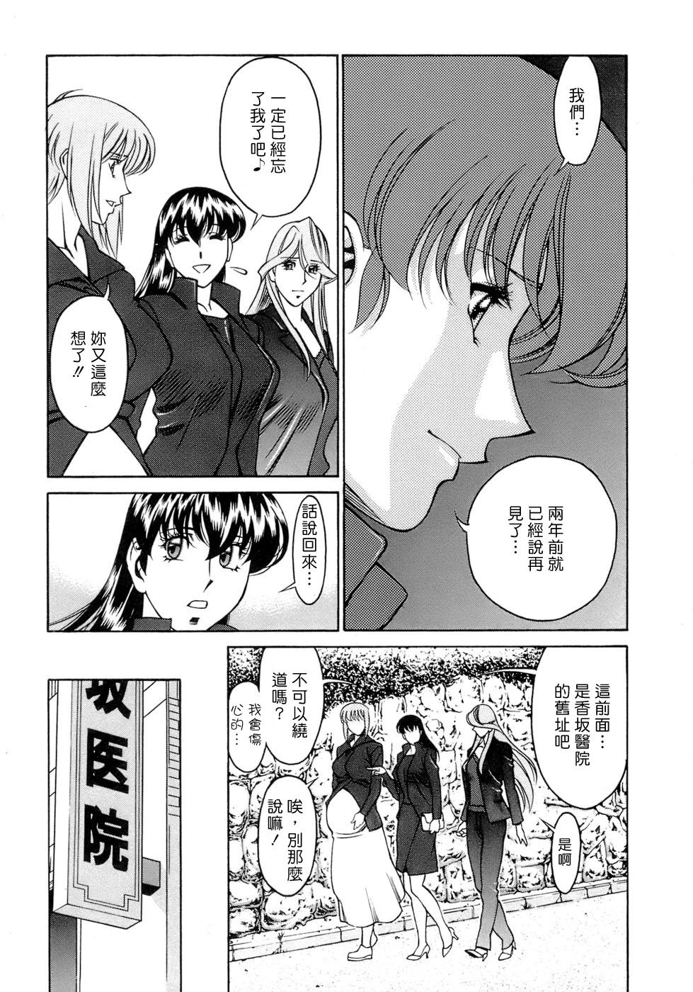 Freecava001_4_189