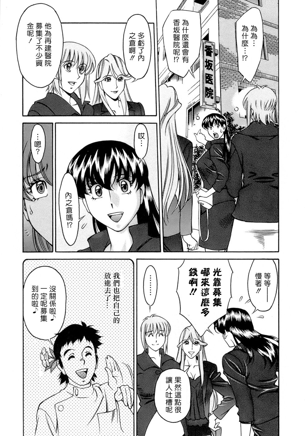 Freecava001_4_191