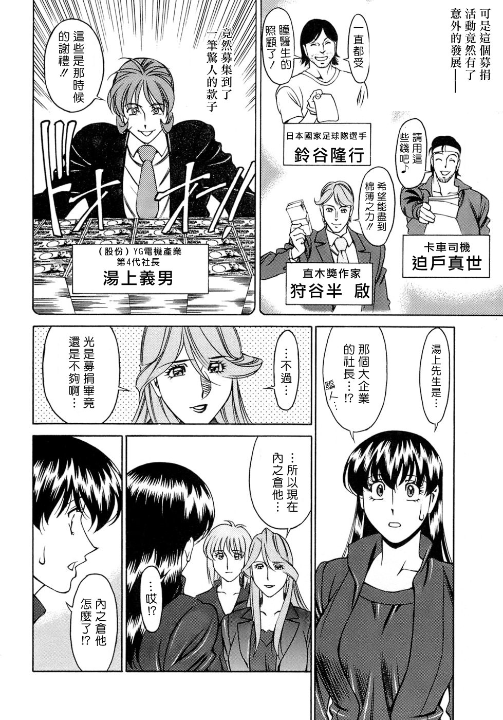Freecava001_4_192