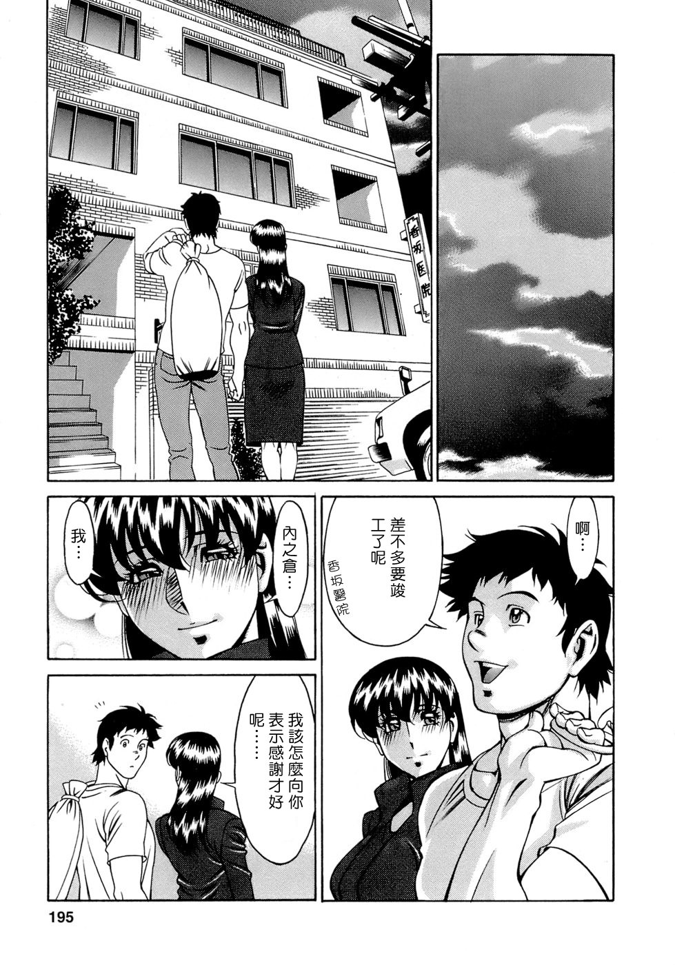 Freecava001_4_195