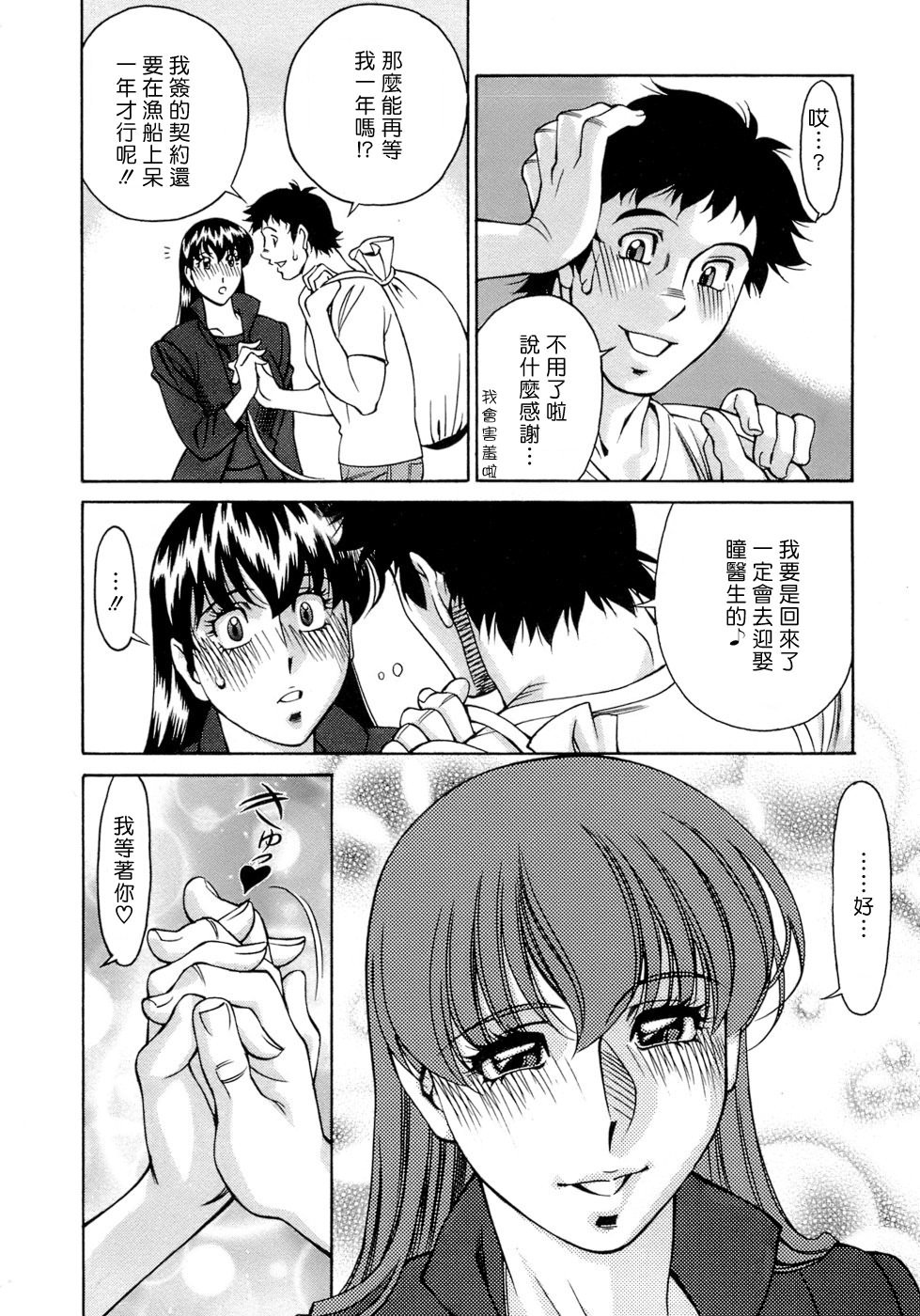 Freecava001_4_196