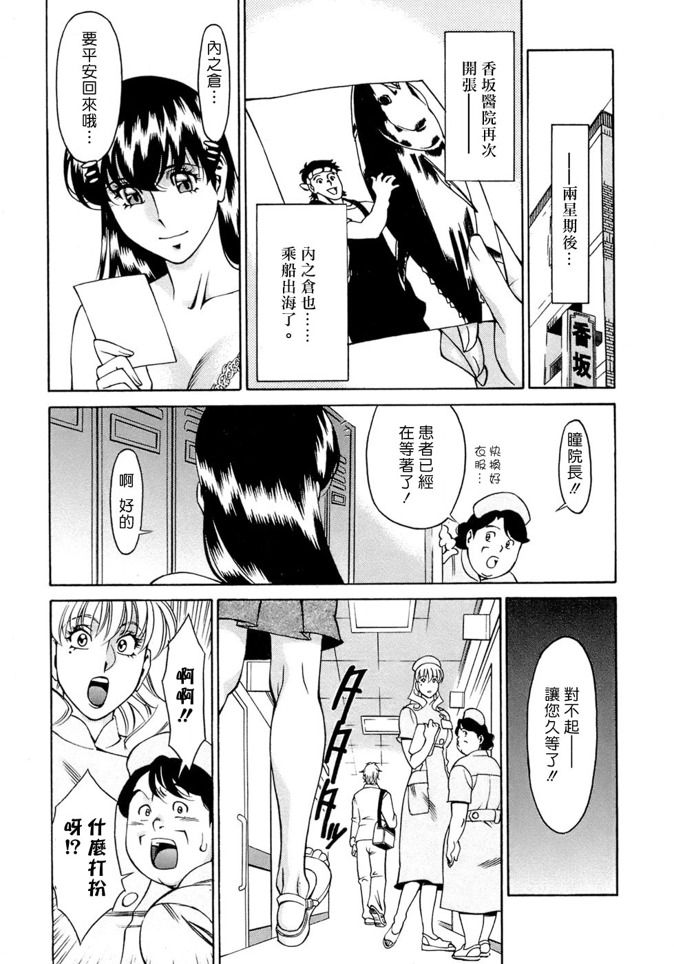 Freecava001_4_205