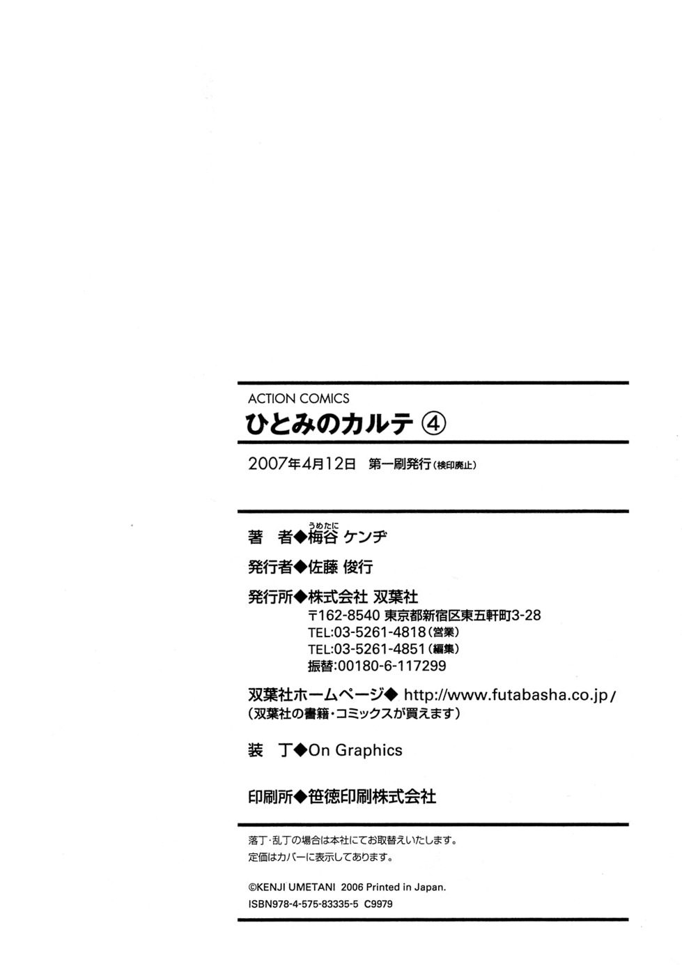 Freecava001_4_210