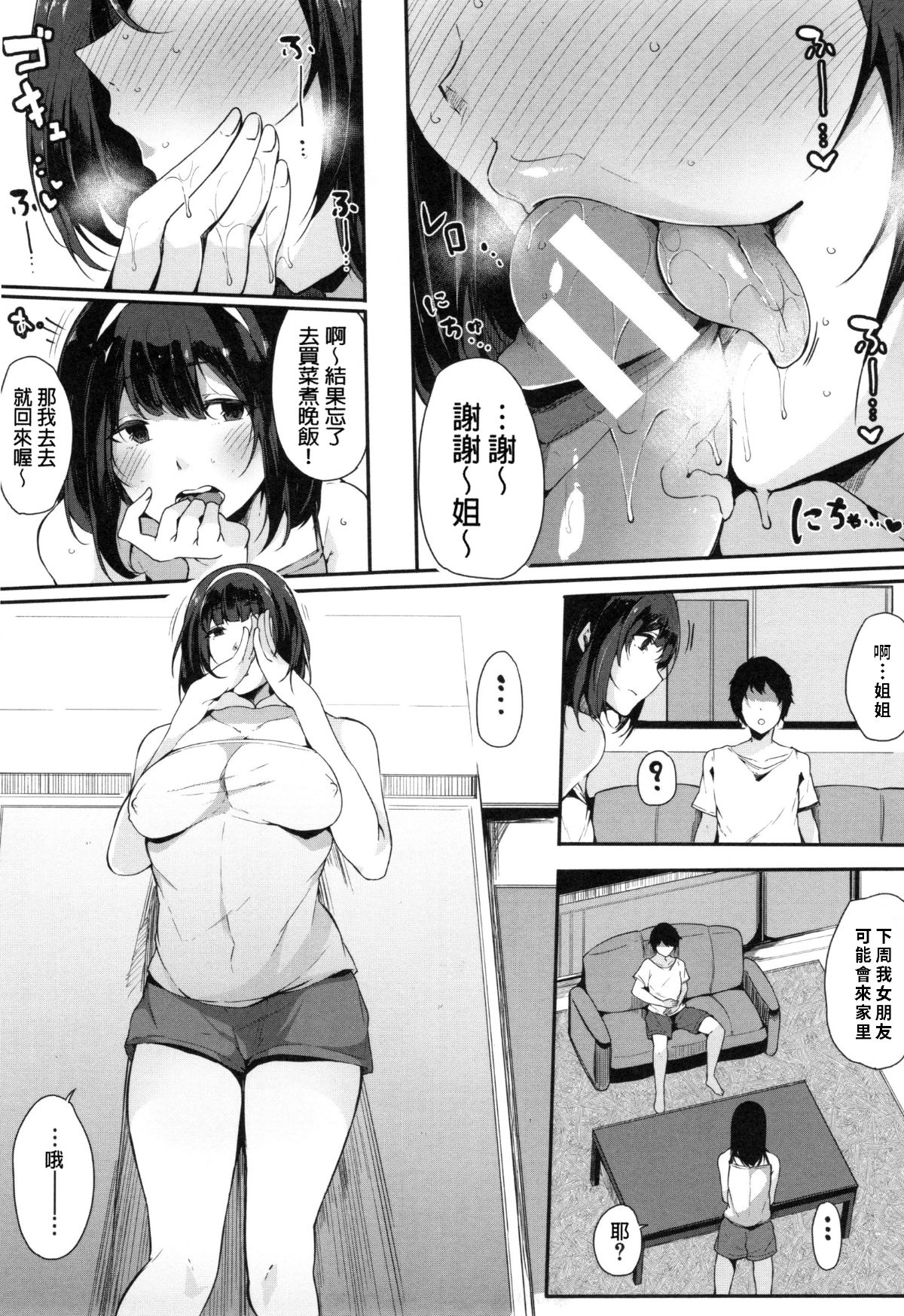009