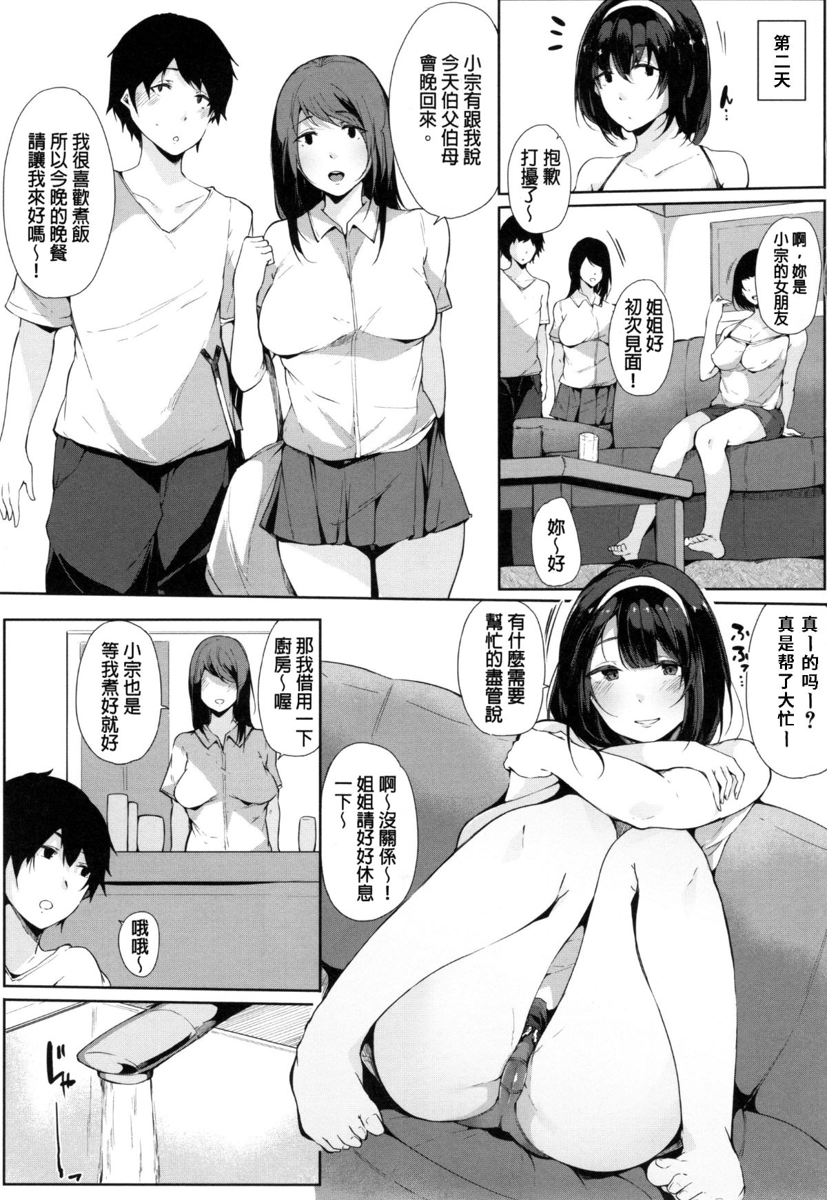011