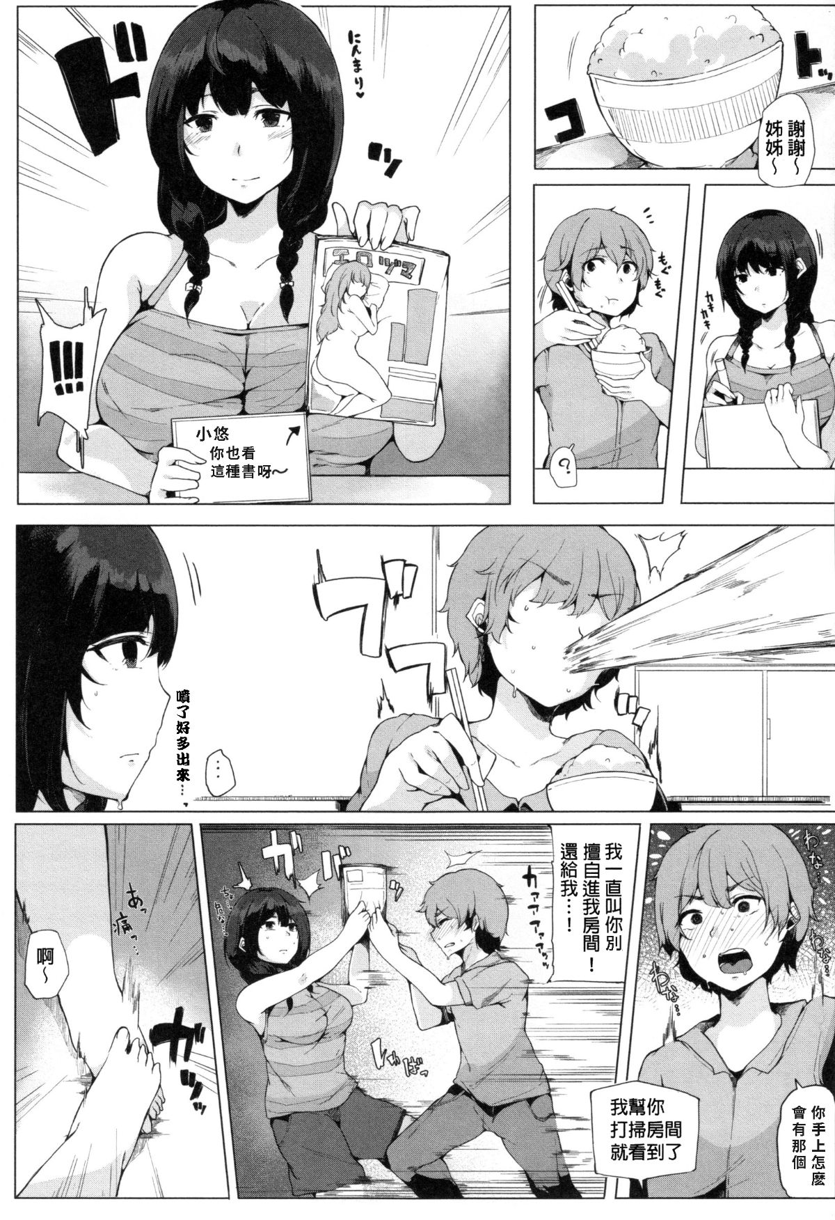 096