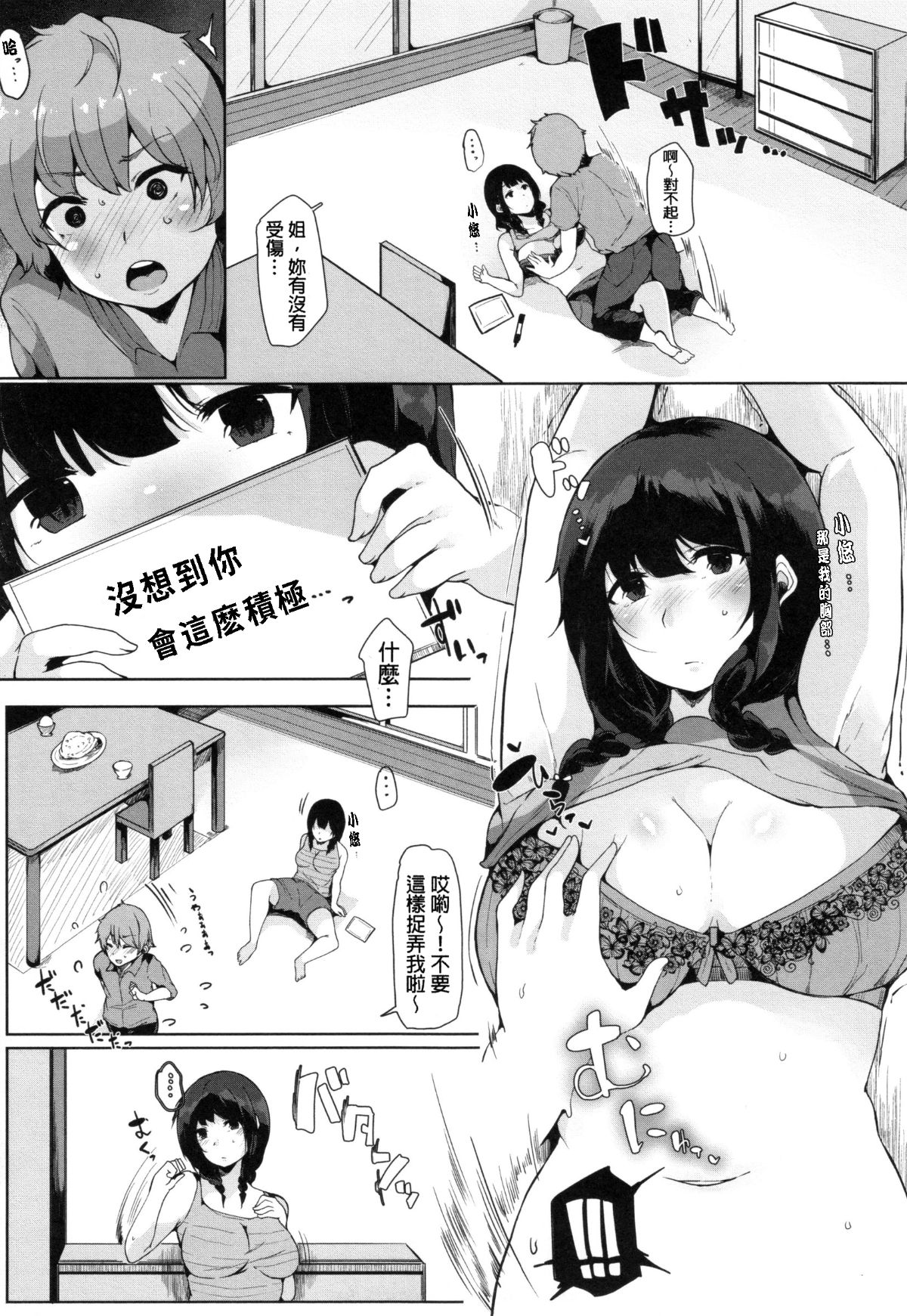 097