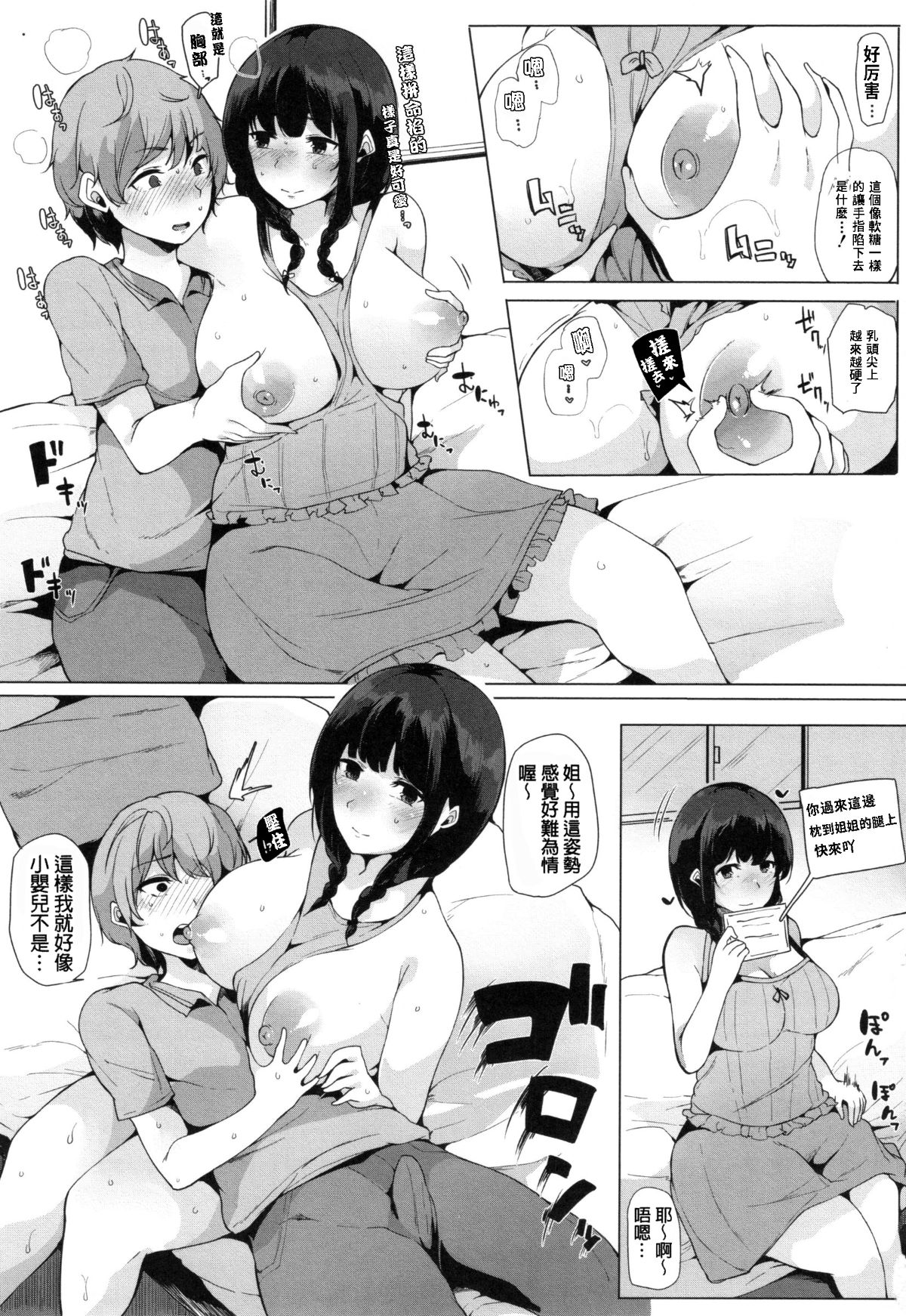 100