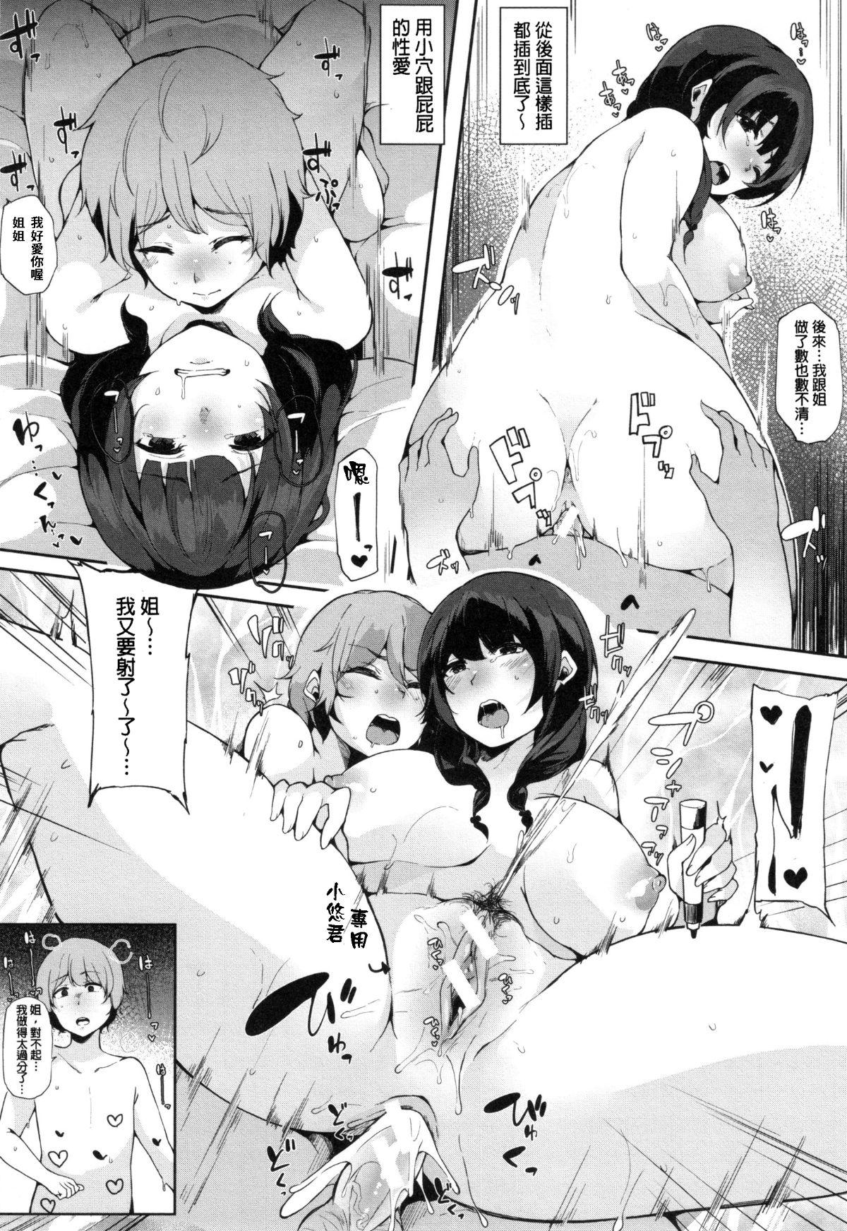 115