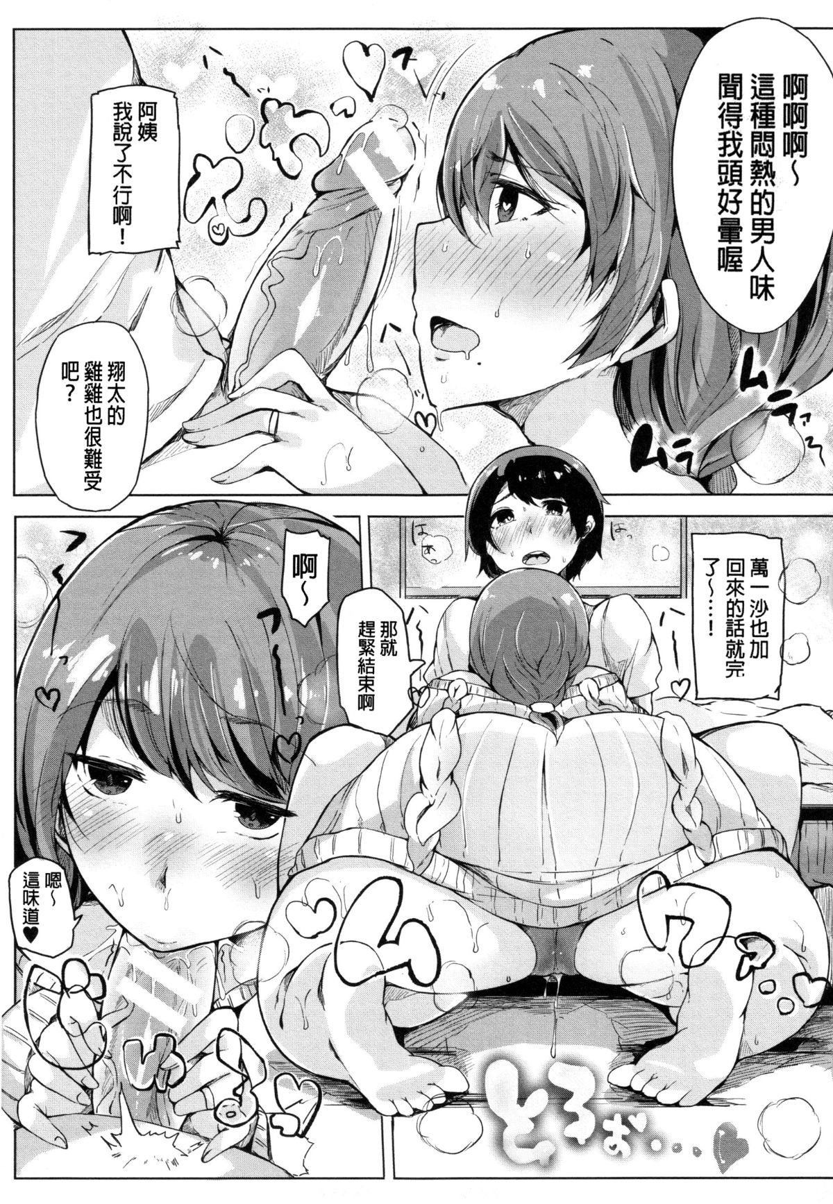 124