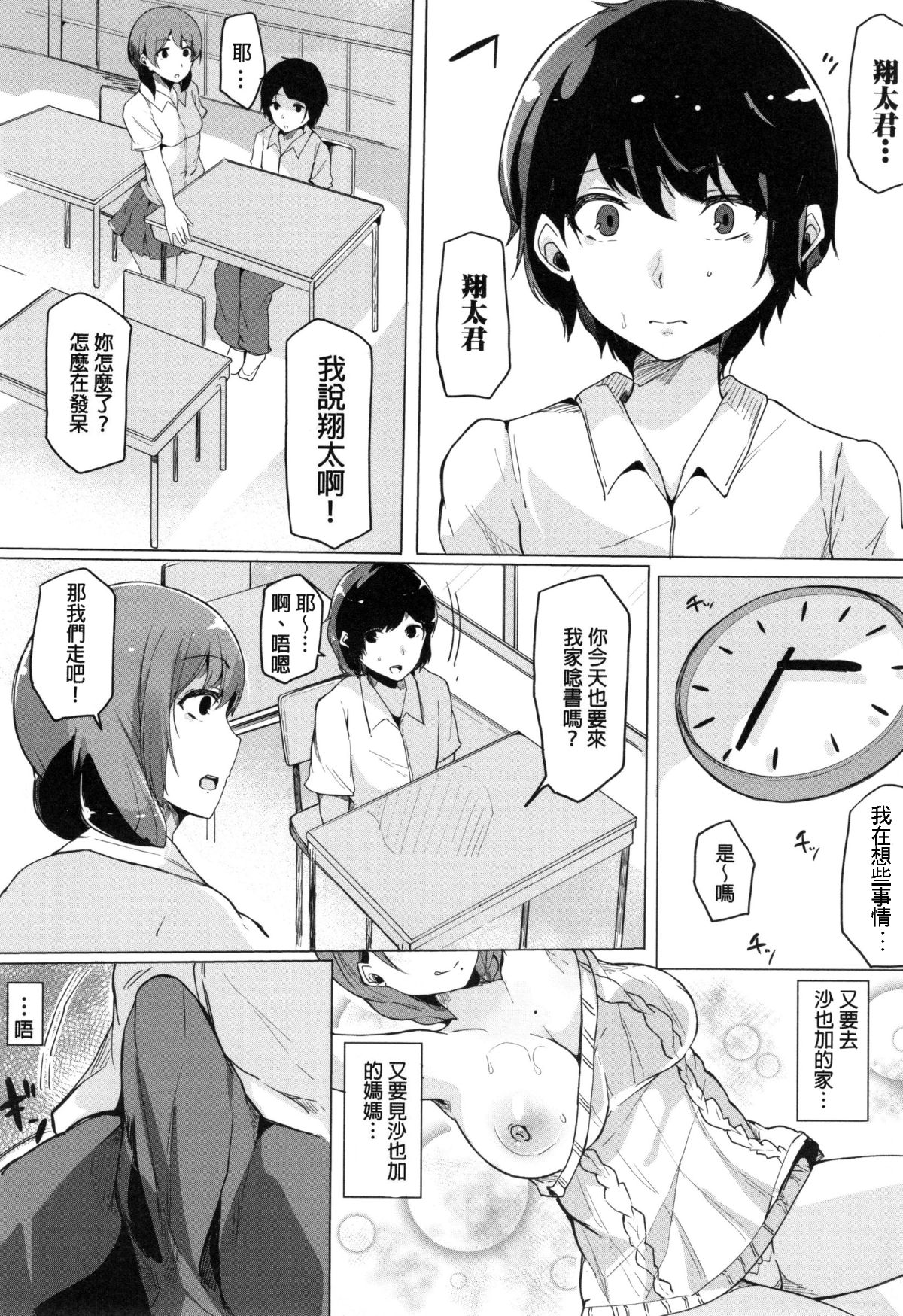 132