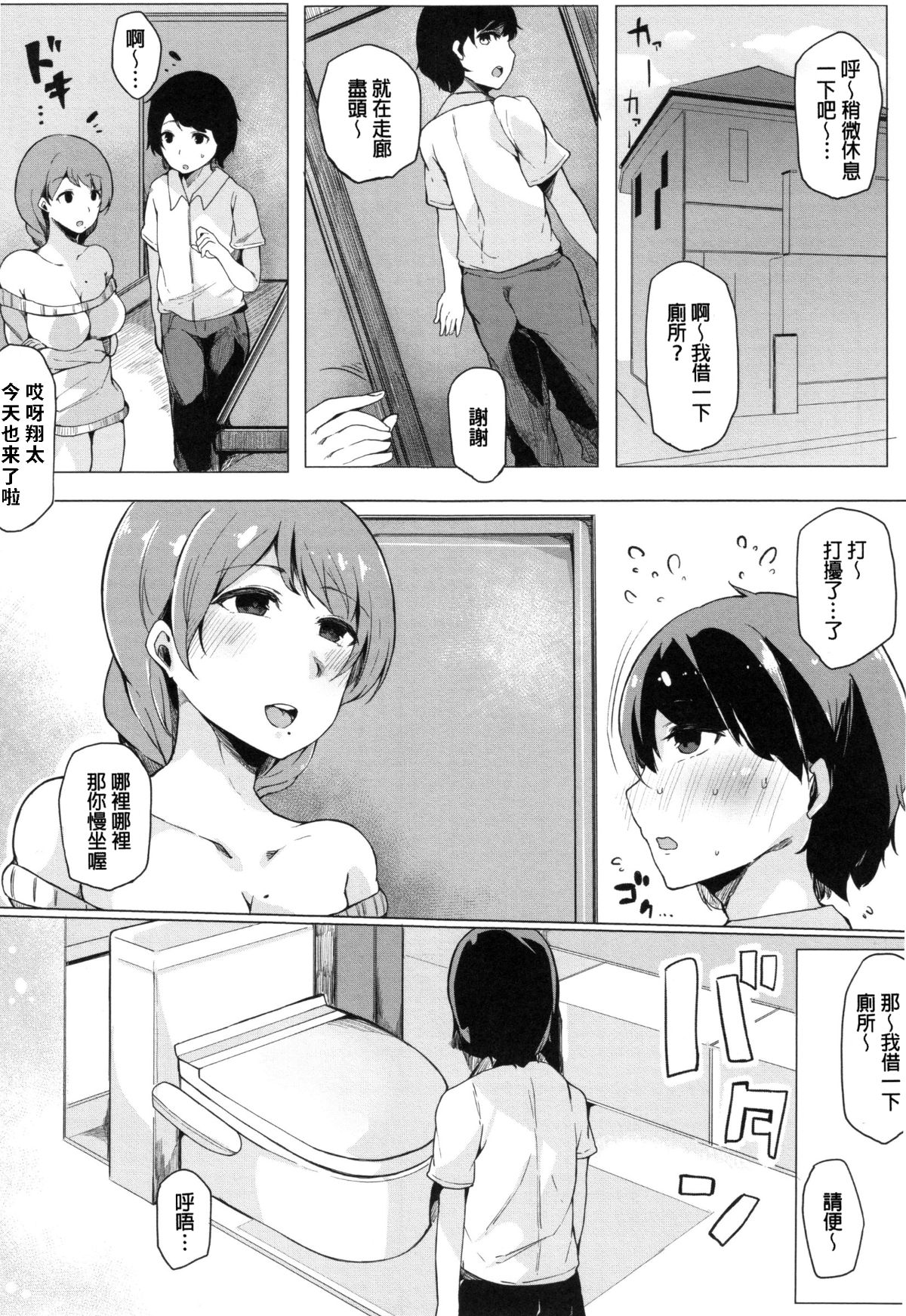 133