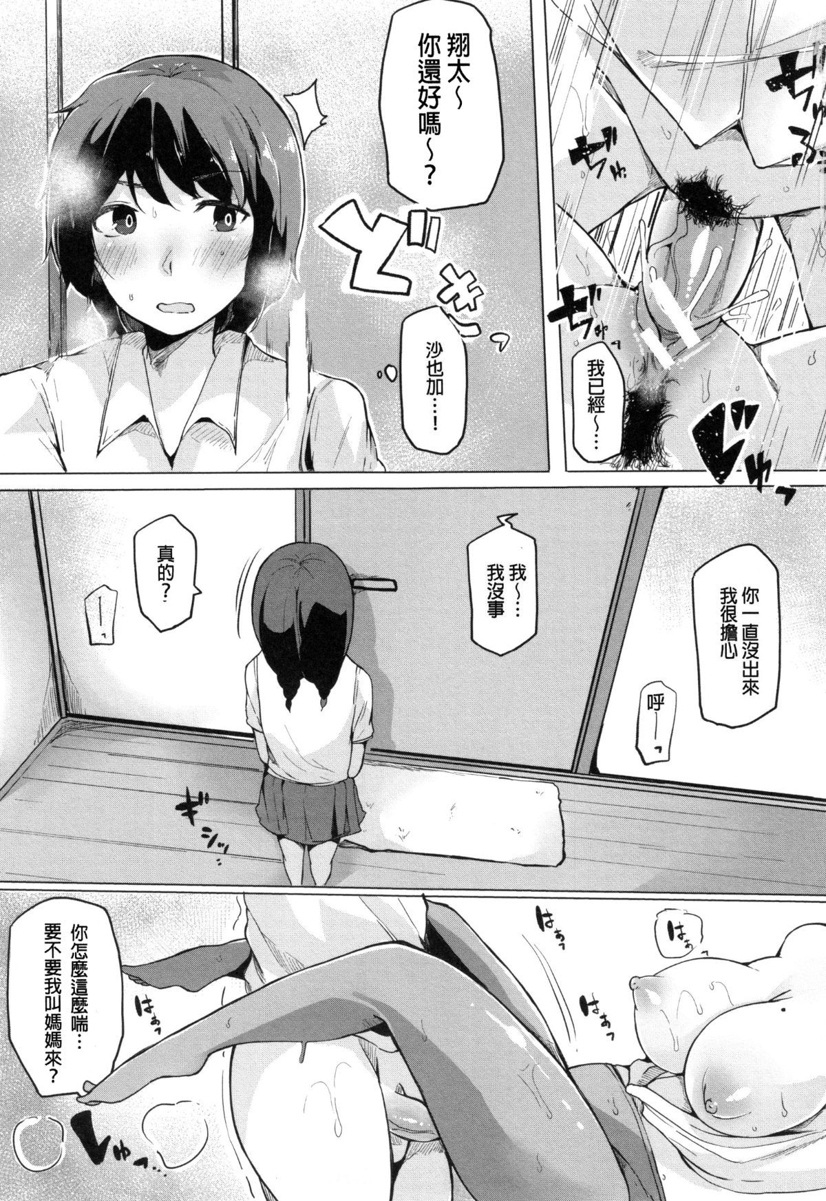 143