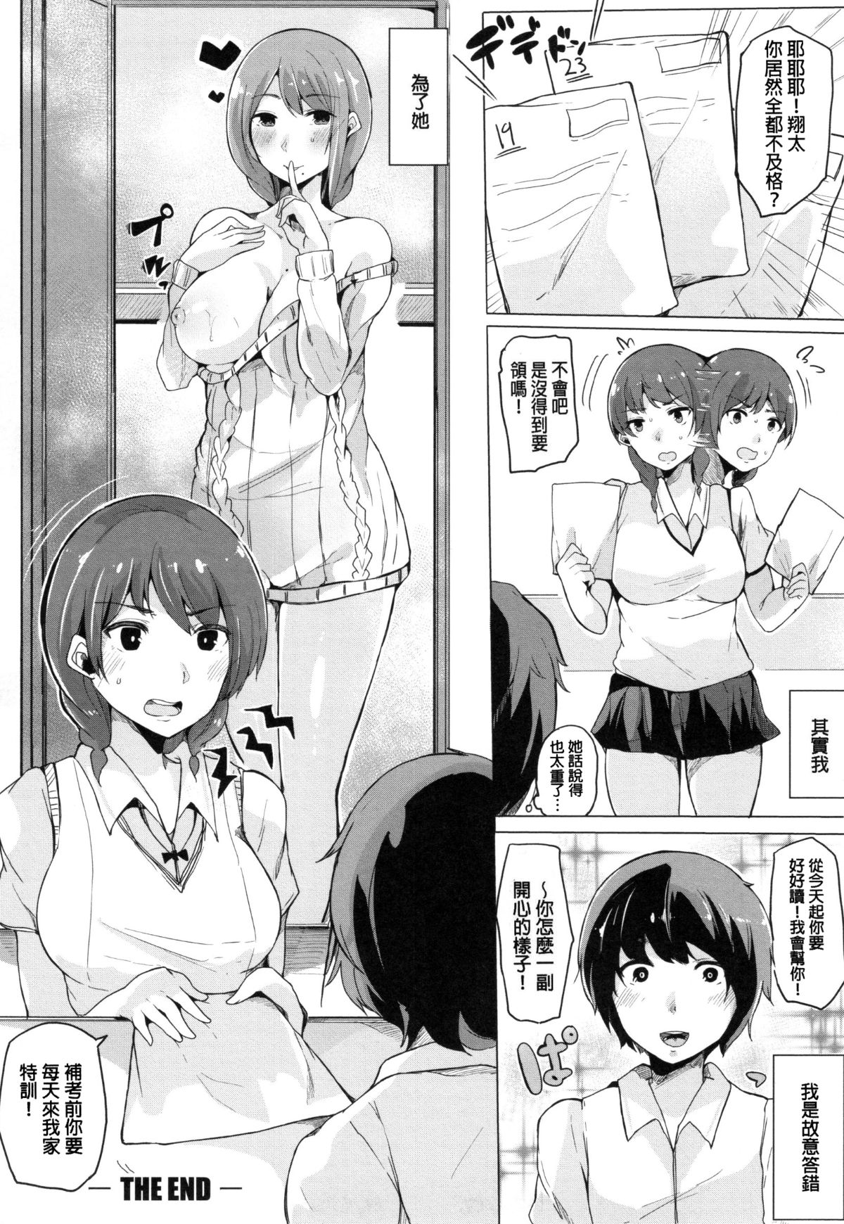 148