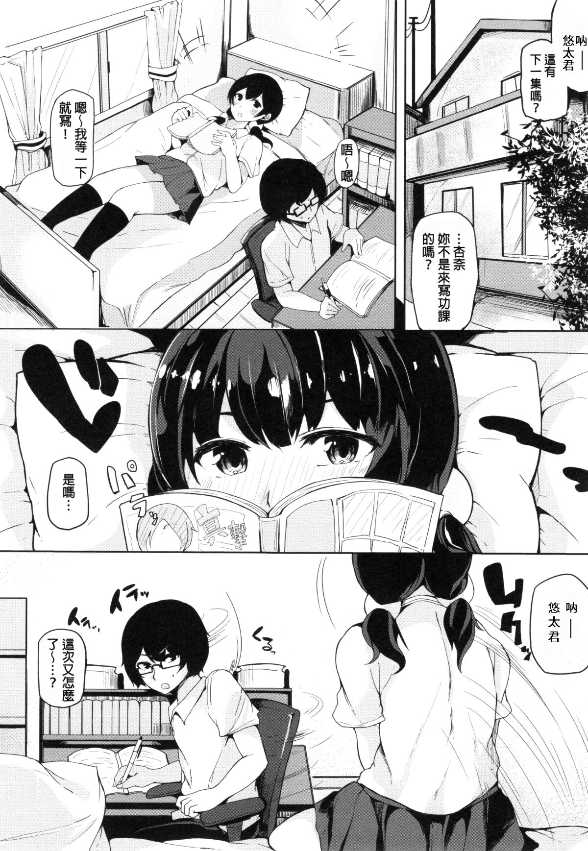 149