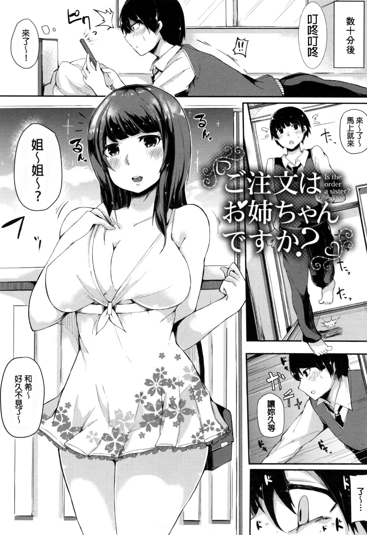 172