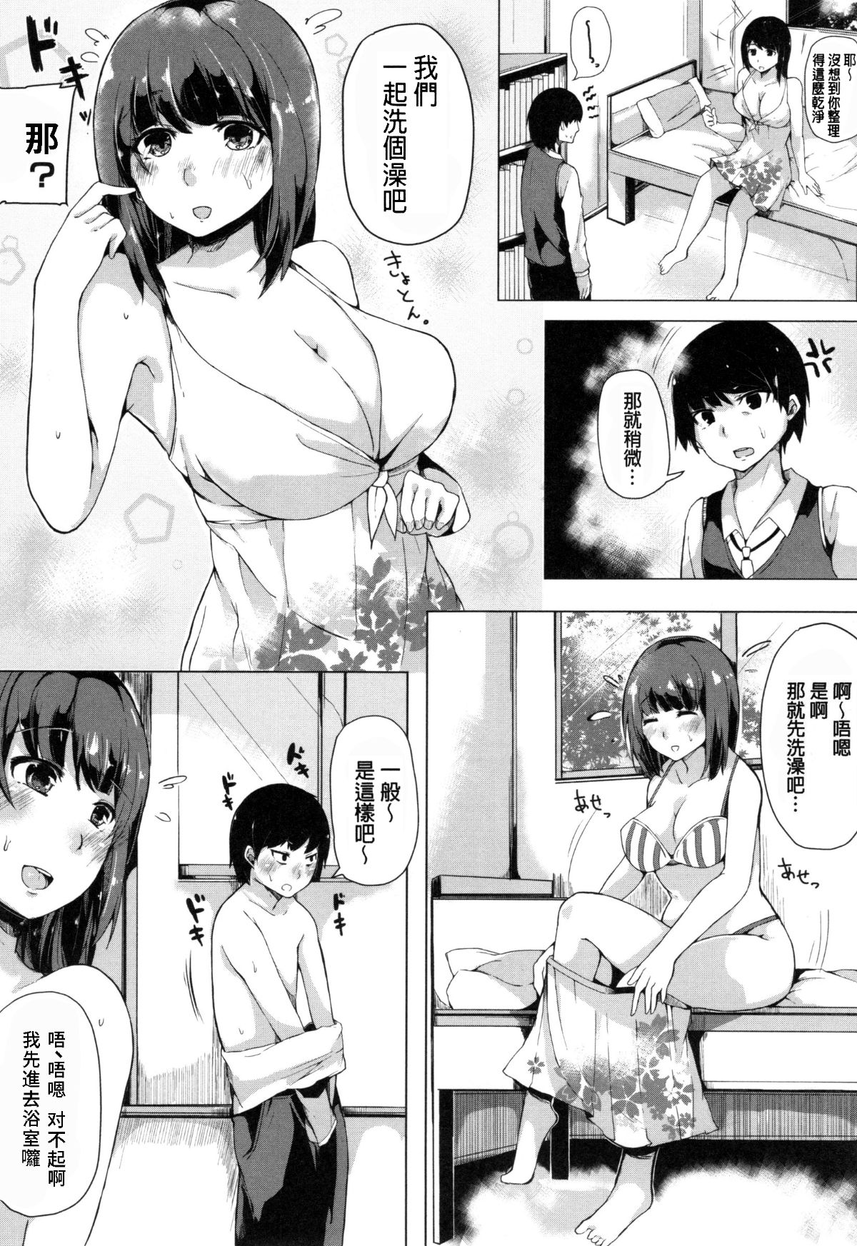 174