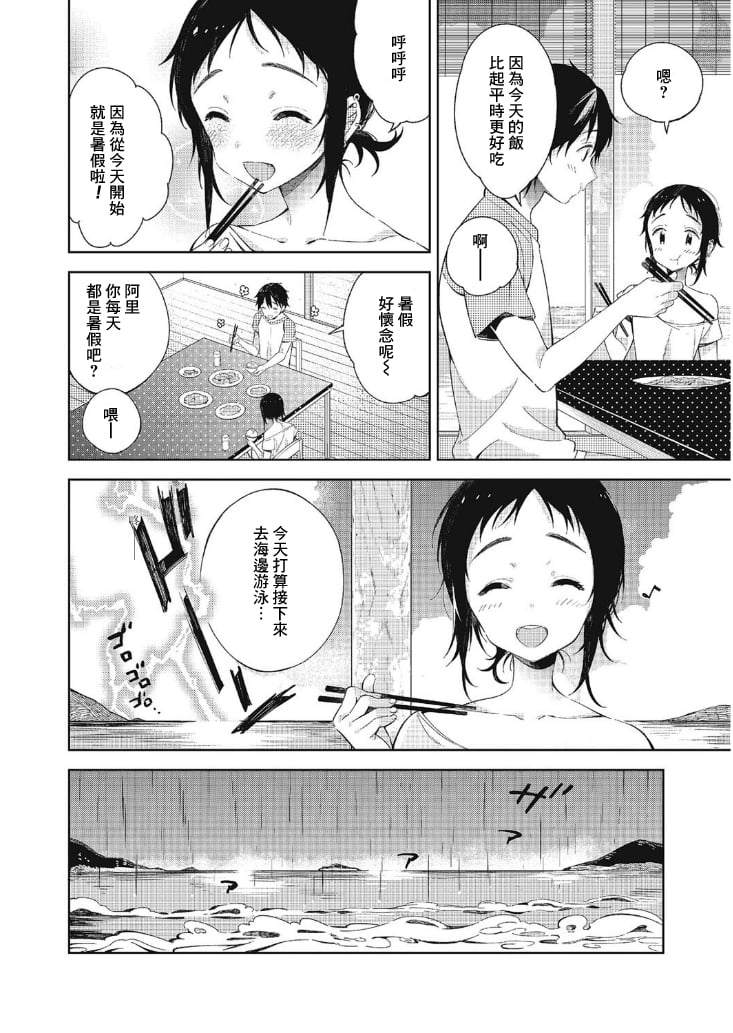 0012