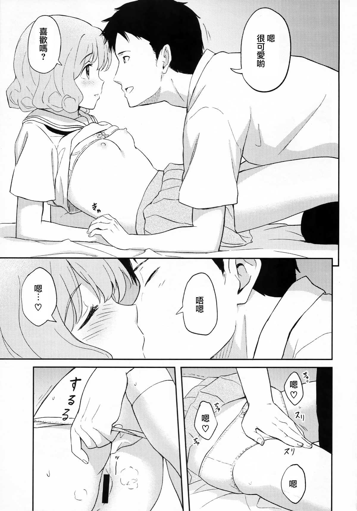 006