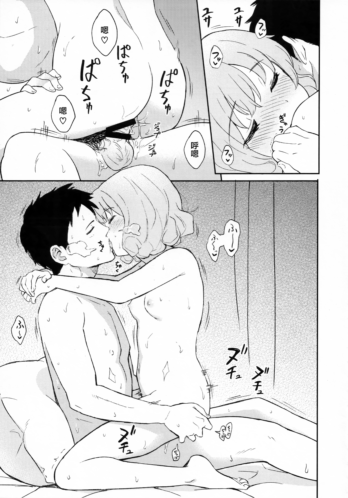 012
