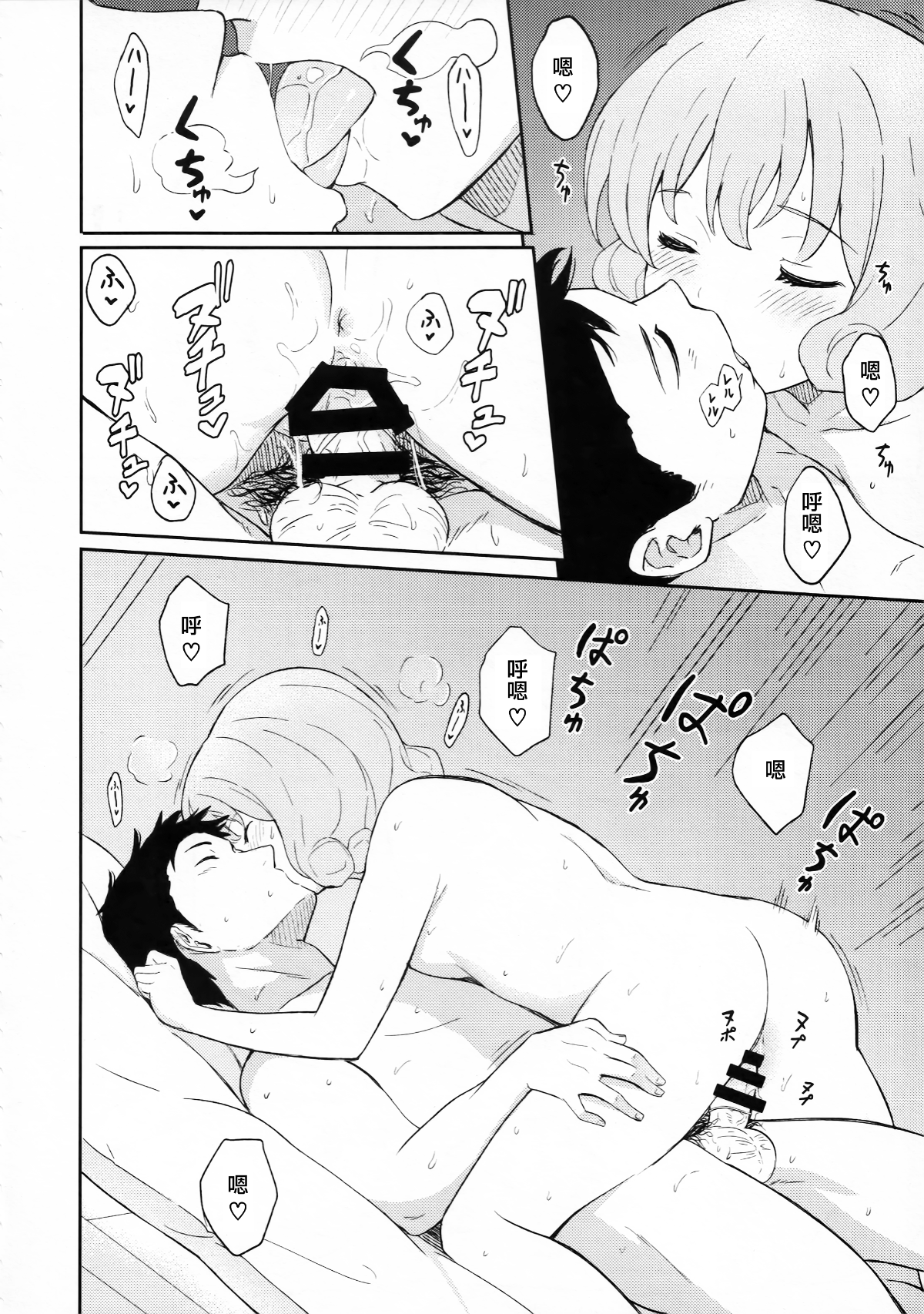 013