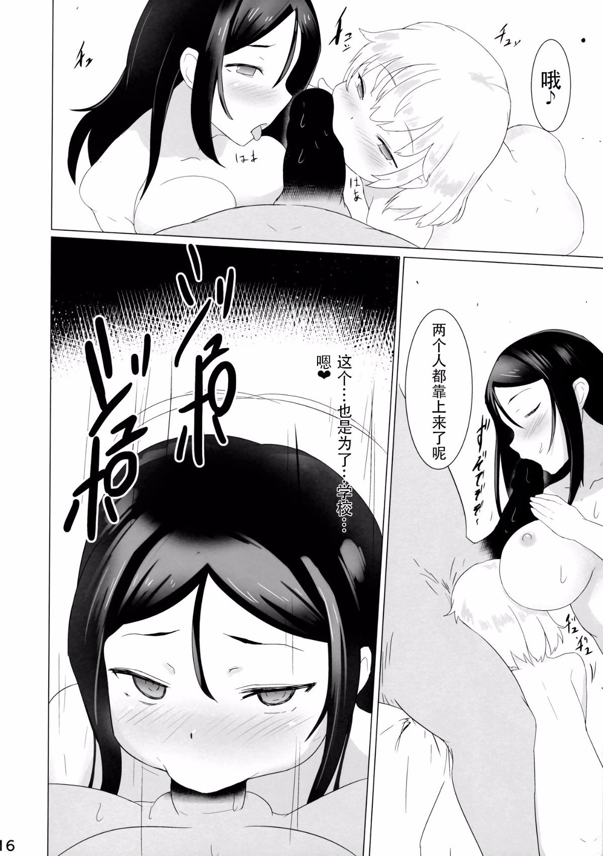016