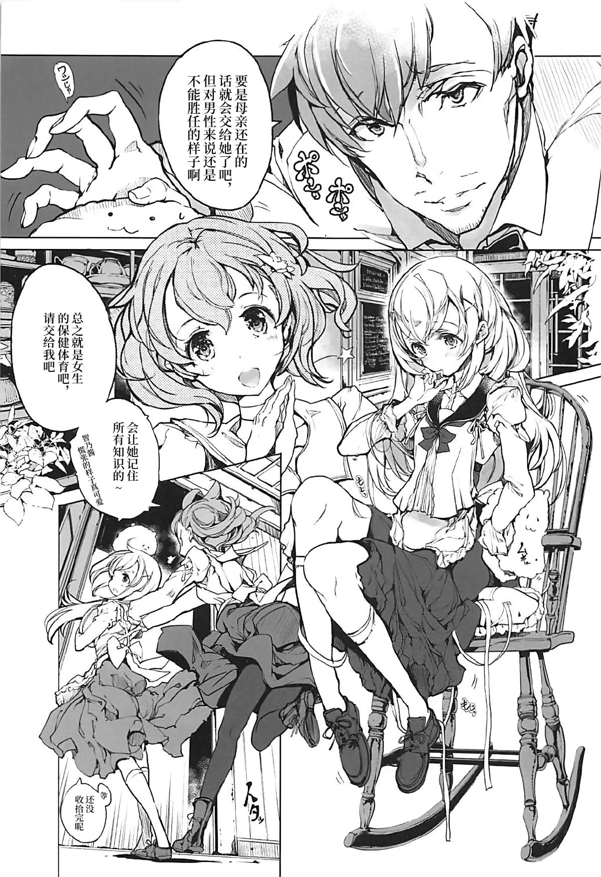 006_copy