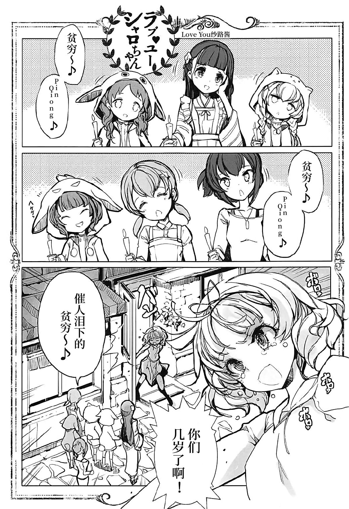 030_copy