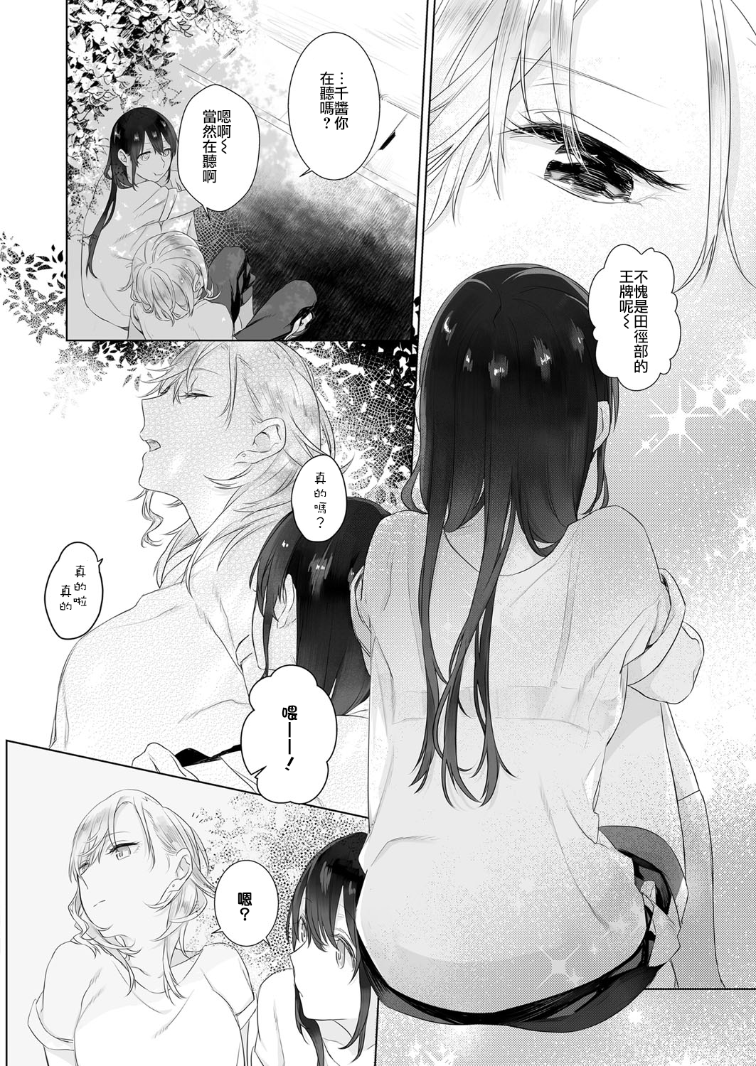 647 拷贝