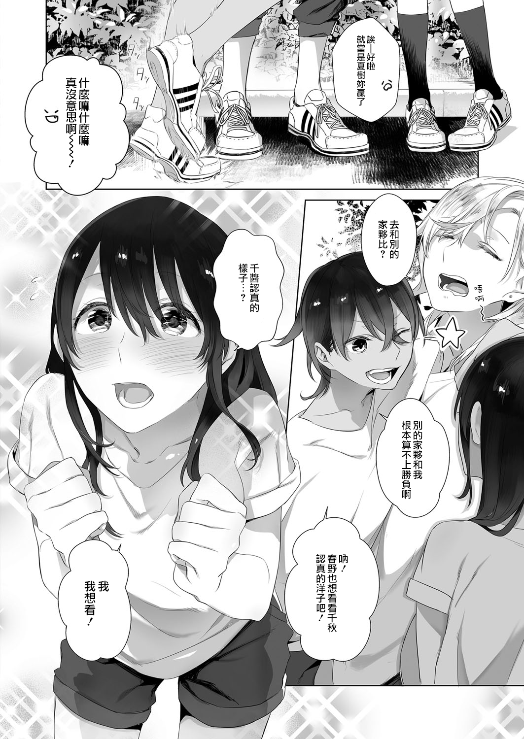 649 拷贝