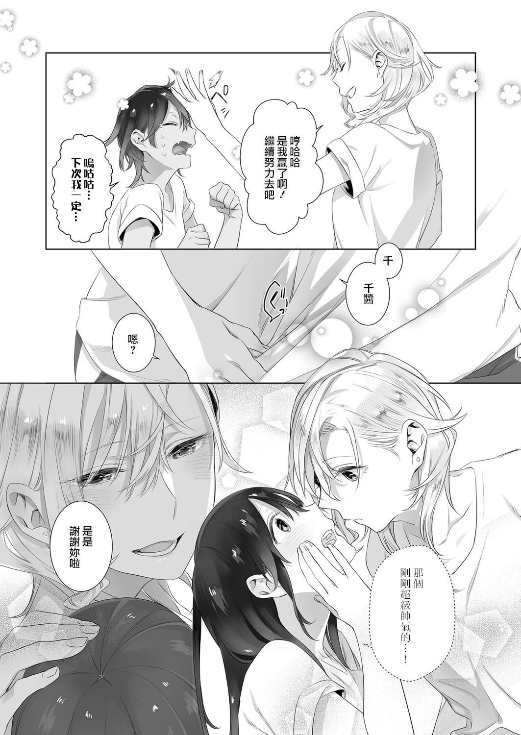 653 拷贝