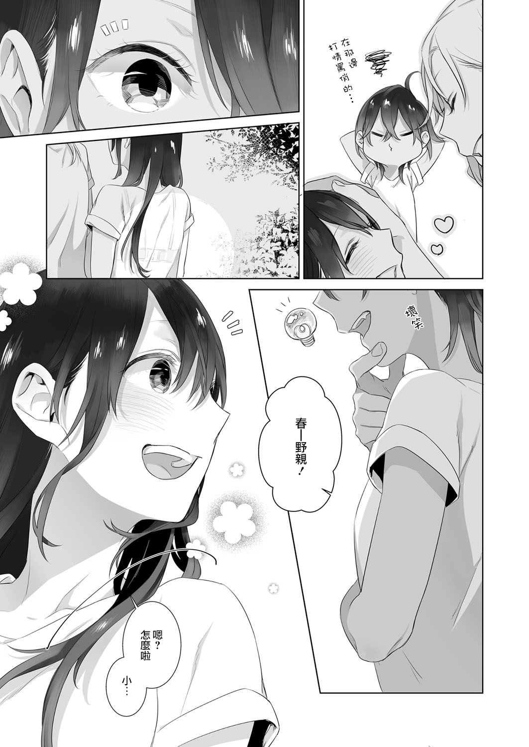 654 拷贝