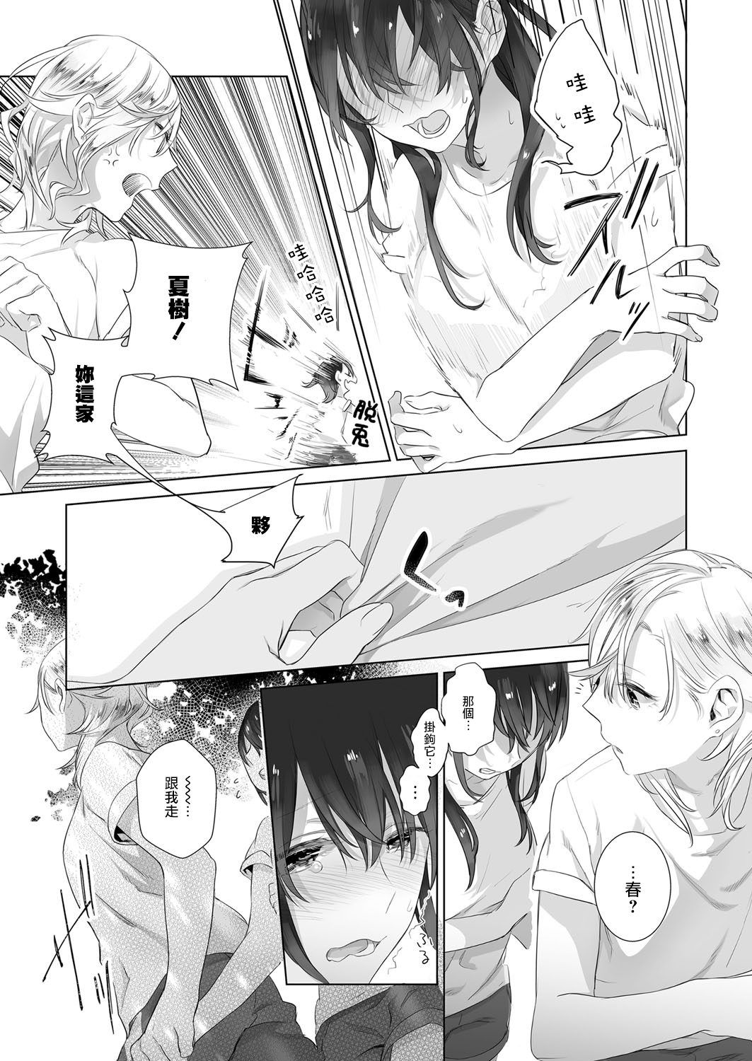 656 拷贝