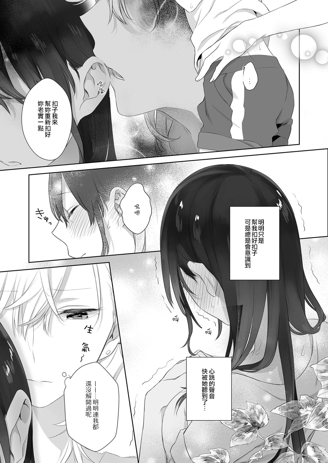 658 拷贝