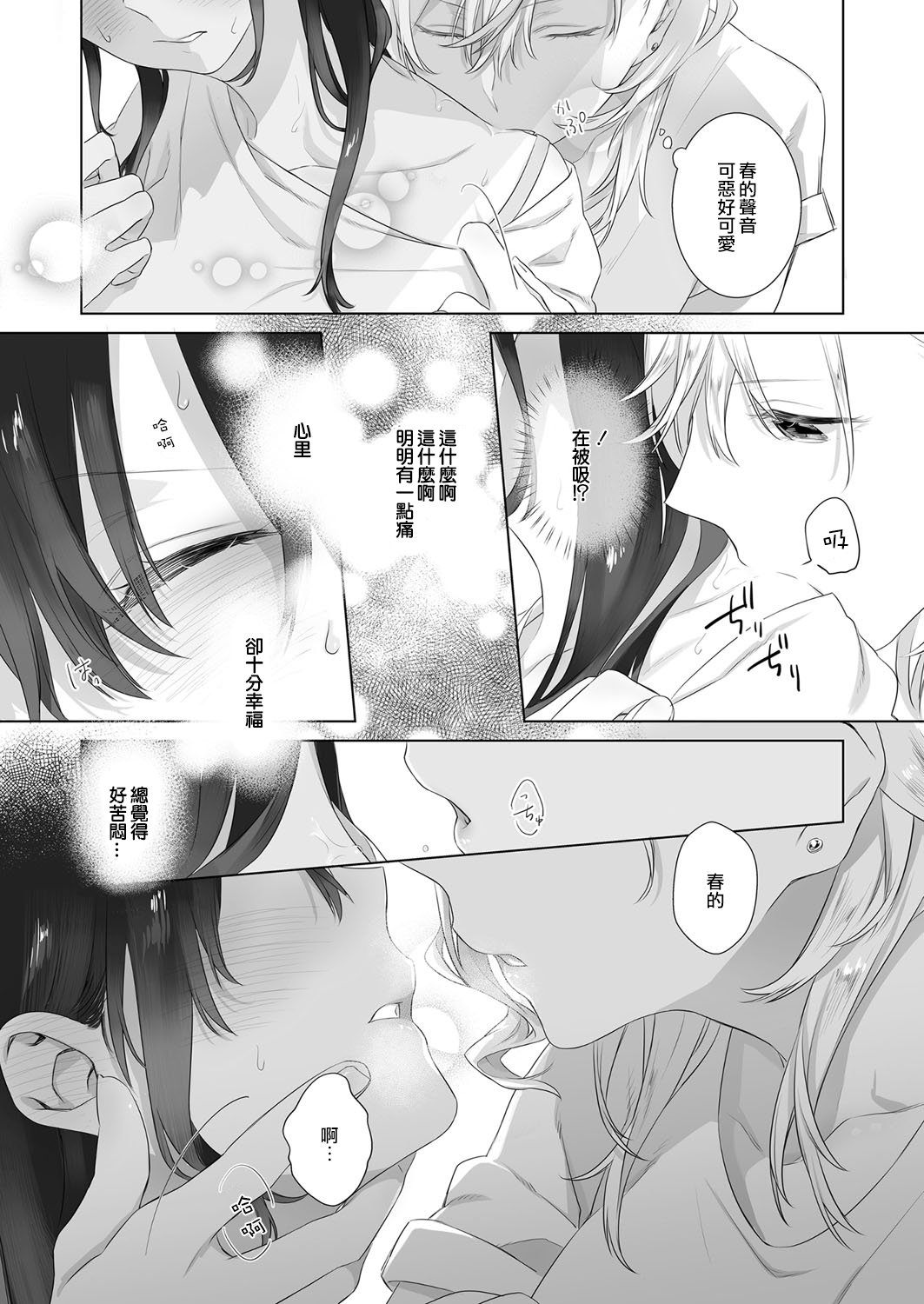 660 拷贝