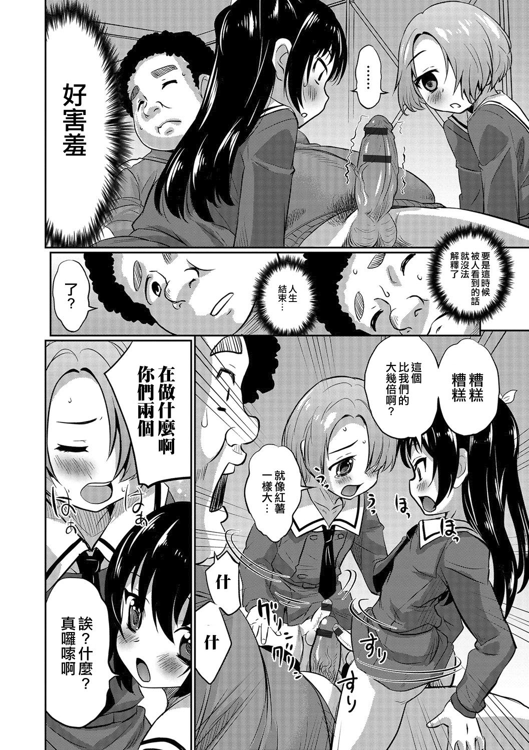 08